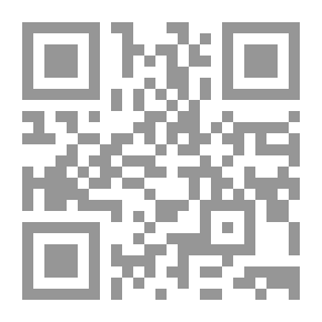 Qr Code فلسطين والشرق والأوسط بين الكتاب المقدس وعلم الآثار