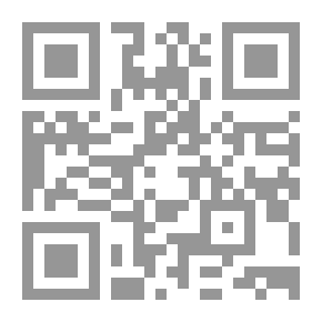 Qr Code الفلاح والسلطة في أدب يوسف القعيد