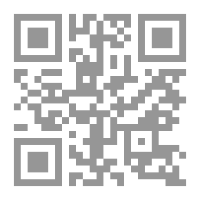 Qr Code القواعد الكلية والضوابط الفقهية