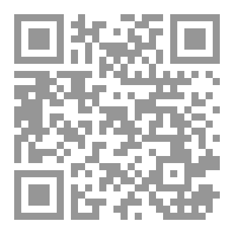 Qr Code الحب والجولوجيا