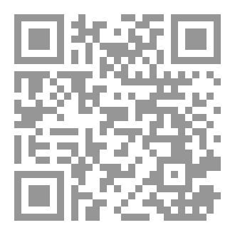 Qr Code البَدر السَّاري في تاريخ وأعلام آل النهاري