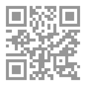 Qr Code Treatment With The Qur’an Is A Jihad For The Soul - And Both For The Devil
