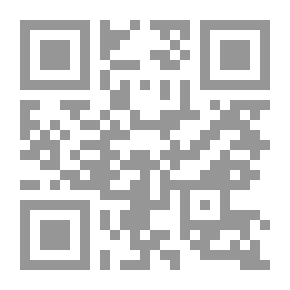 Qr Code Summary Of The Soul By Abu Al-Walid Ibn Rushd
