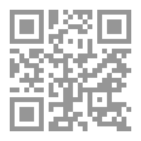 Qr Code Apulejus von Madaura und das römische Privatrecht