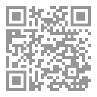 Qr Code الافتقار وشهود القدر