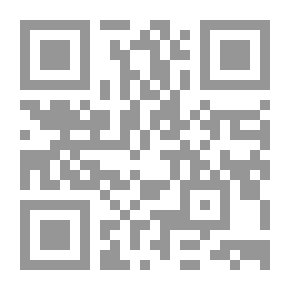 Qr Code Treasure Of The Desires - Explanation Of Minhaj Al-Talibin By Imam Al-Nawawi In The Fiqh Of Imam Al-Shafi’i 1/3