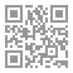 Qr Code خواطر من سنيني الضائع. الحجم الأول