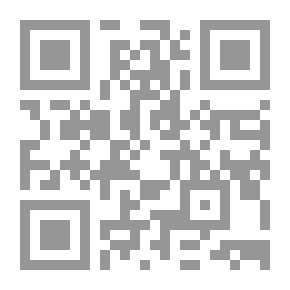 Qr Code The Verses Of God In The Universe - Interpretation Of The Cosmic Verses In The Holy Quran