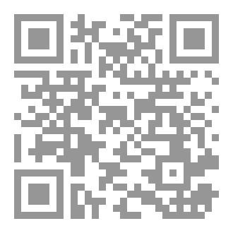 Qr Code في النفس الغضبية ٧
