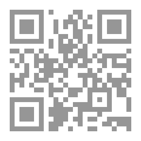 Qr Code أيسر الإعراب; نماذج تطبيقية ميسرة للمرحلتين الإعدادية والثانوية