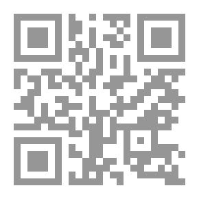 Qr Code مدخل إلى علم لغة النص