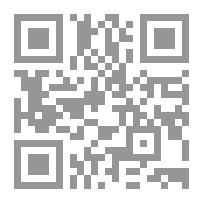 Qr Code تسهيل شرح ابن عقيل لألفية ابن مالك فى الصرف