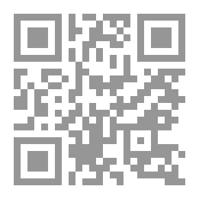 Qr Code سليمان الحلبي: العين والمخرز