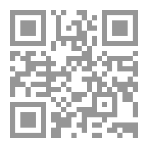 Qr Code الأوائل في الإسلام