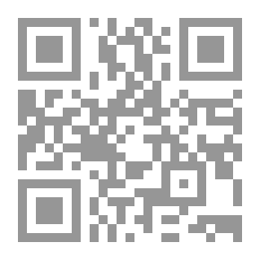 Qr Code قد مسني الضر
