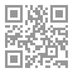 Qr Code القوات الخاصة