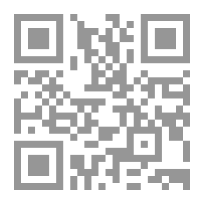 Qr Code 100 يوم في أحراش أفريقيا
