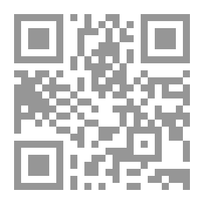 Qr Code خلع النعلين واقتباس النور من موضع القدمين