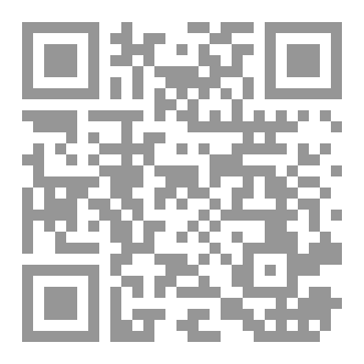 Qr Code المختصر فى الاحصاء و السجلات الطبية