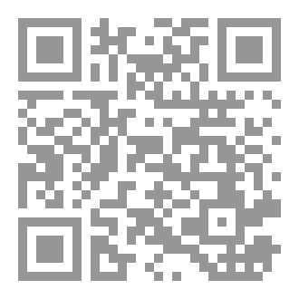Qr Code محكمة الدم
