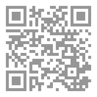 Qr Code المدينة التى تتنفس الذنوب