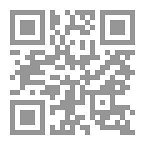 Qr Code مجلة القانون العام وعلم السياسة - العدد 3 (2006)