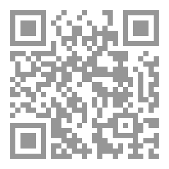 Qr Code كتاب رقم ( 161 ) من سلسلة الكامل