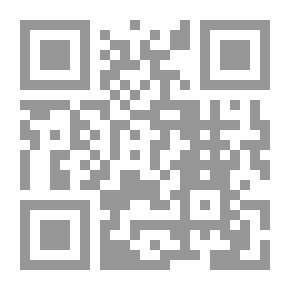 Qr Code المناسبة اللفظية في القرآن الكريم في ضوء علم الحديث