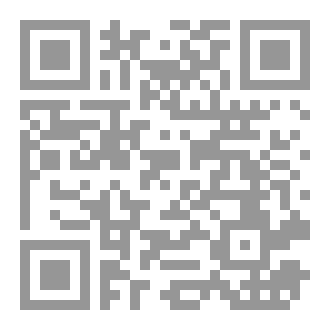 Qr Code فصول الماء.. شعراء الغدير والولاية اليمانيون.. قصائد مختارة