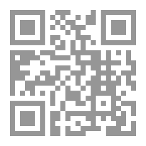 Qr Code وقفات في حياة الحافظ احمد بن محمد المقري