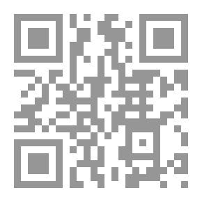 Qr Code أمالي دينية أو العقيدة المنارية