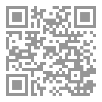 Qr Code هديل السَّحَر