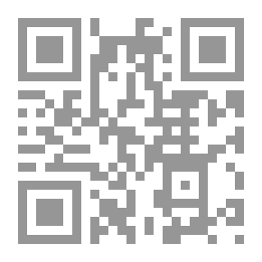 Qr Code المكان بين الرؤيا والتشكيل في شعر إبراهيم نصر الله