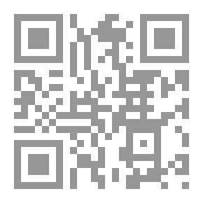 Qr Code Bibliothèques...ou Paradis de la piraterie ? حق المؤلف في الخزانات العامة: ثروة غير محصنة من أضرار القرصنة