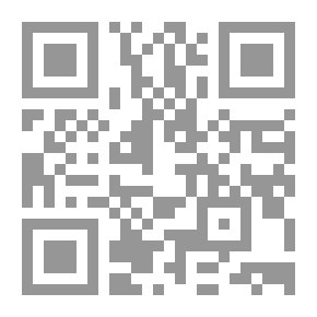 Qr Code نهاية الحكمة