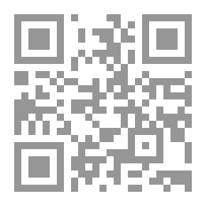 Qr Code عين السواد