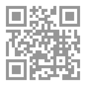 Qr Code حرز الأماني `شرح مقدمة ابن أبي زيد القيرواني`