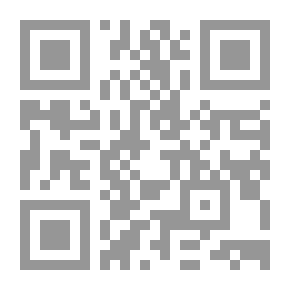 Qr Code نحو نظام نقدي عادل: دراسة للنقود والمصارف والسياسة النقدية في ضوء الإسلام