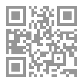Qr Code الحب الإلهي والفناء بين الغزالي وابن تيمية