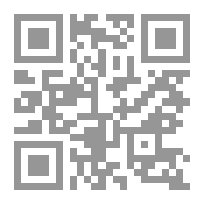Qr Code الروض المربع بشرح زاد المستقنع مختصر المقنع ج1