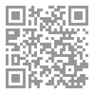 Qr Code رواية وادي جهنم
