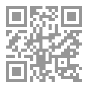 Qr Code القواعد القرءانية والأصول الإيمانية في تنزيه الله عن الجسمية والصورة والكيفية