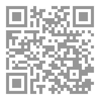 Qr Code مطر في الصيف