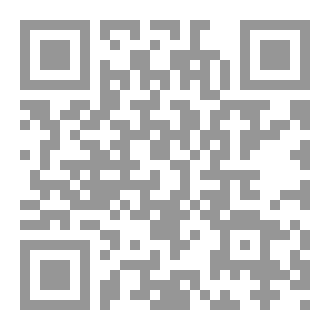 Qr Code The Treatise of Al-ʿAshmawiyya in Maliki Jurisprudence