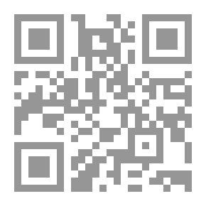 Qr Code جدل اللغات (الأعمال الكاملة #1)