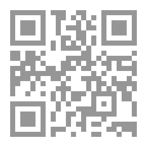 Qr Code الزواج العرفي حقيقته وأحكامه وآثاره والأنكحة ذات الصلة به دراسة فقهية مقارنة
