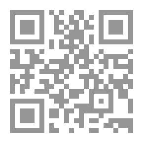 Qr Code دور الفقه المالكي في نجاح العمل المصرفي الإسلامي