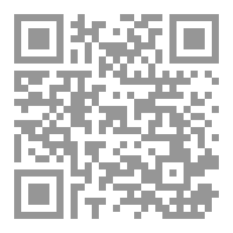 Qr Code العولة