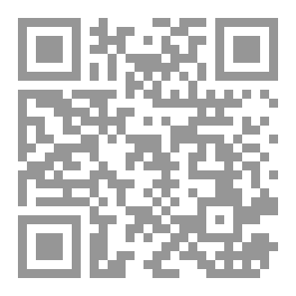 Qr Code Xian
