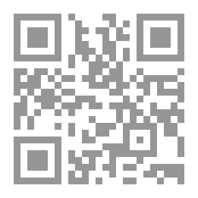 Qr Code بيان موافقة صريح المعقول لصحيح المنقول درء تعارض العقل والنقل